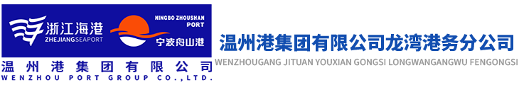 龙湾详情页 