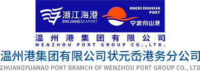 营业流程 