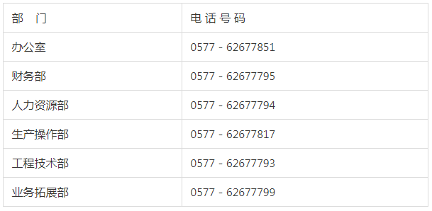 尊龙时凯·Z6(中国区)人生就是拼搏!