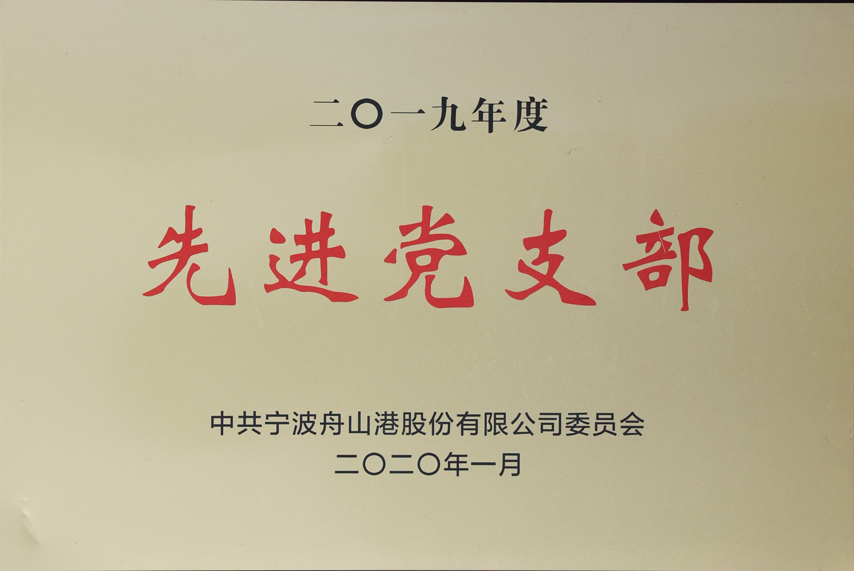企业声誉 