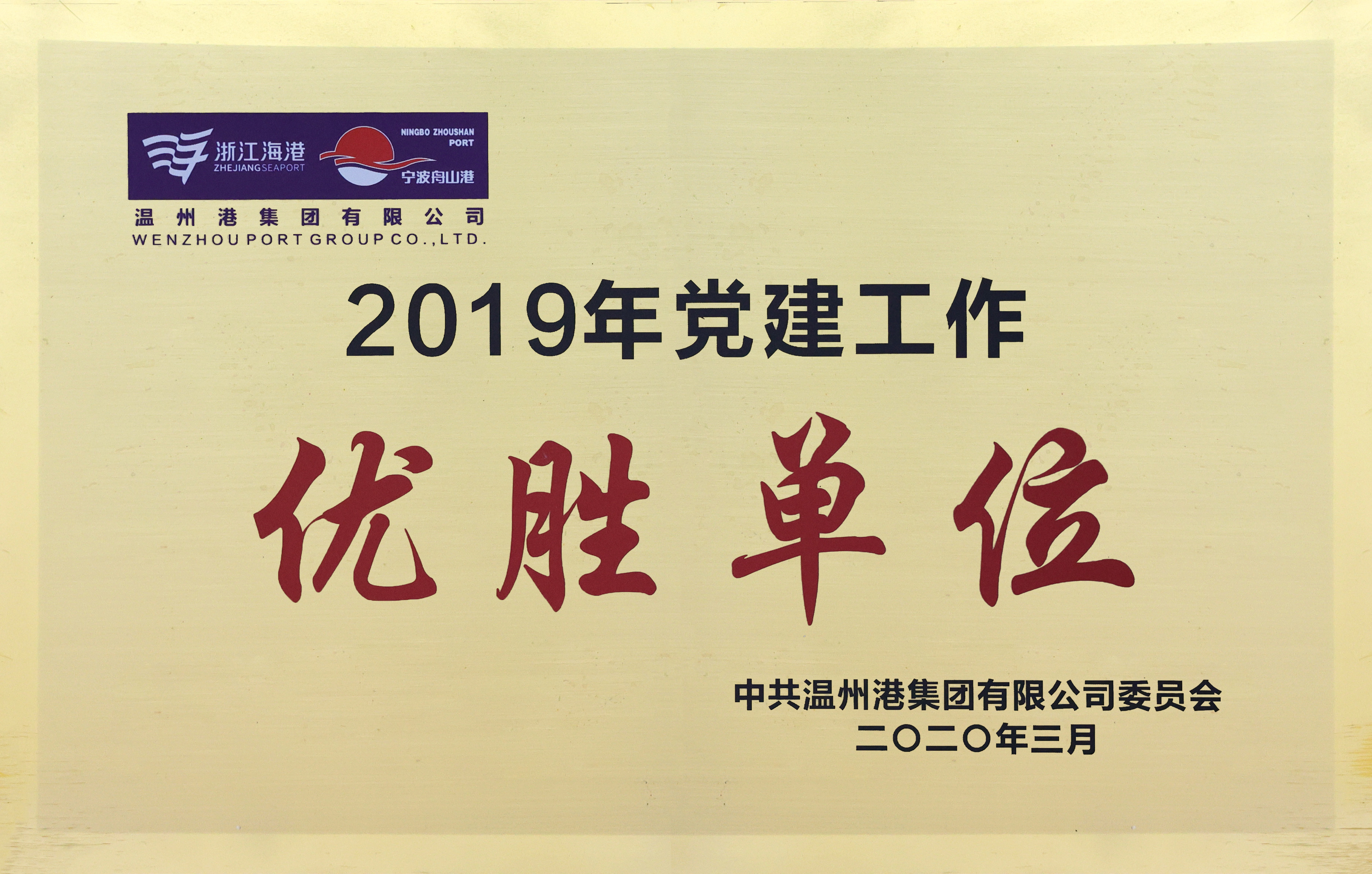 企业声誉 