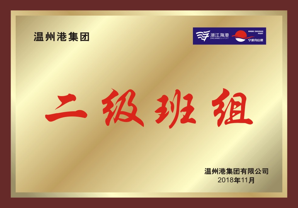 企业声誉 
