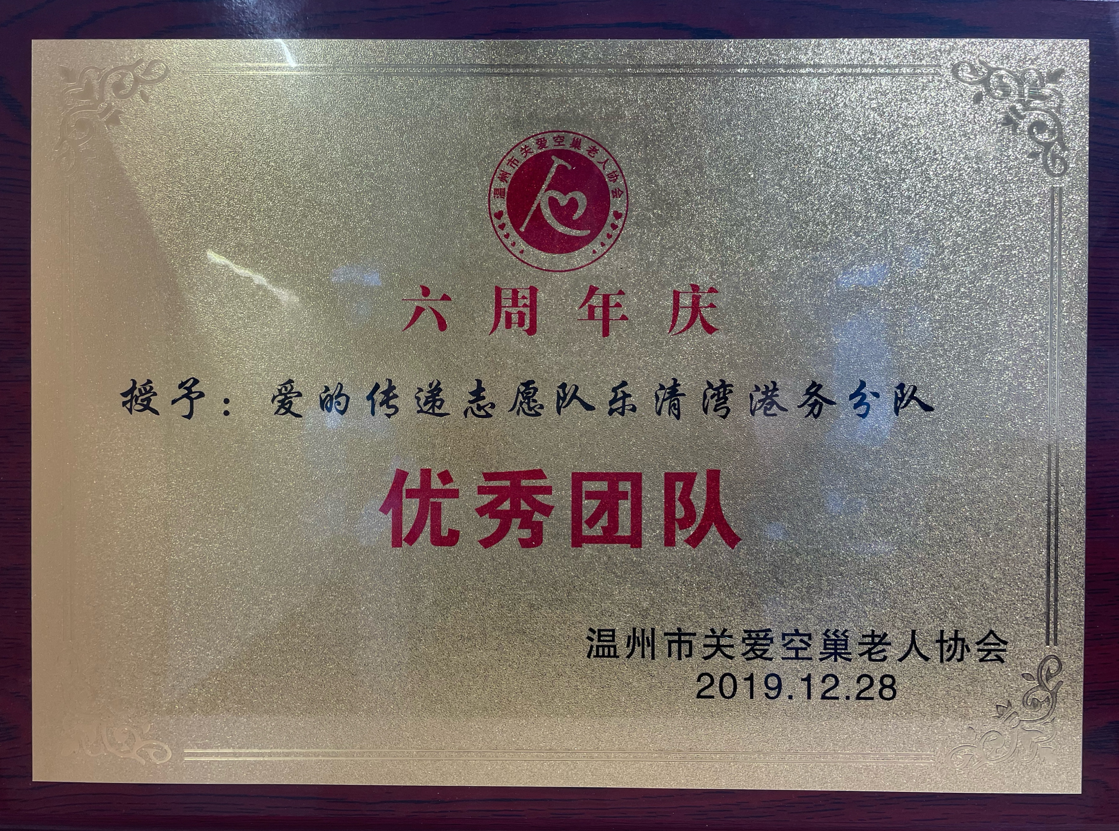 企业声誉 