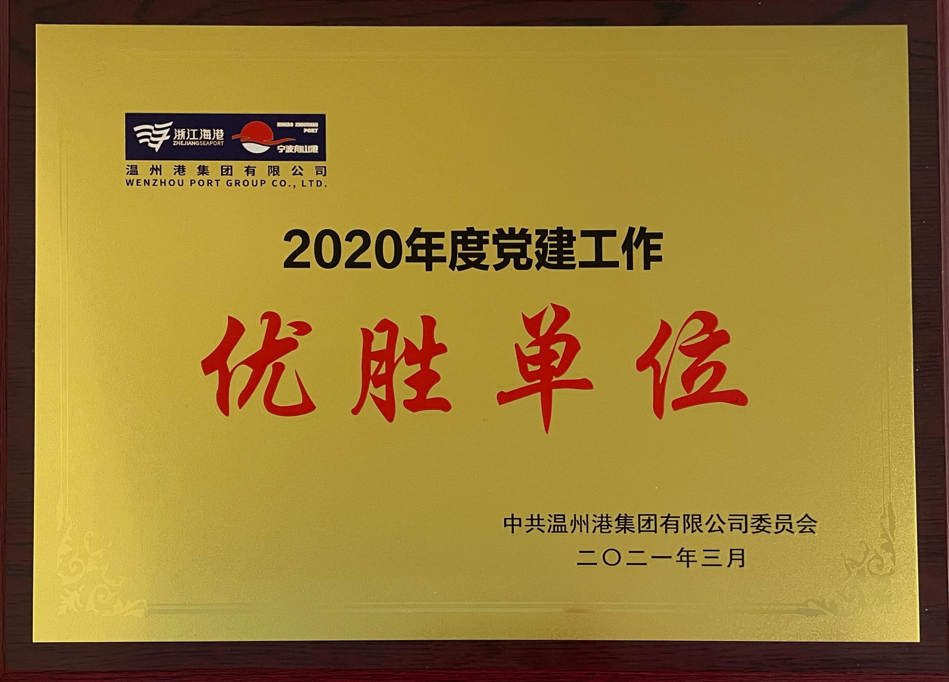企业声誉 