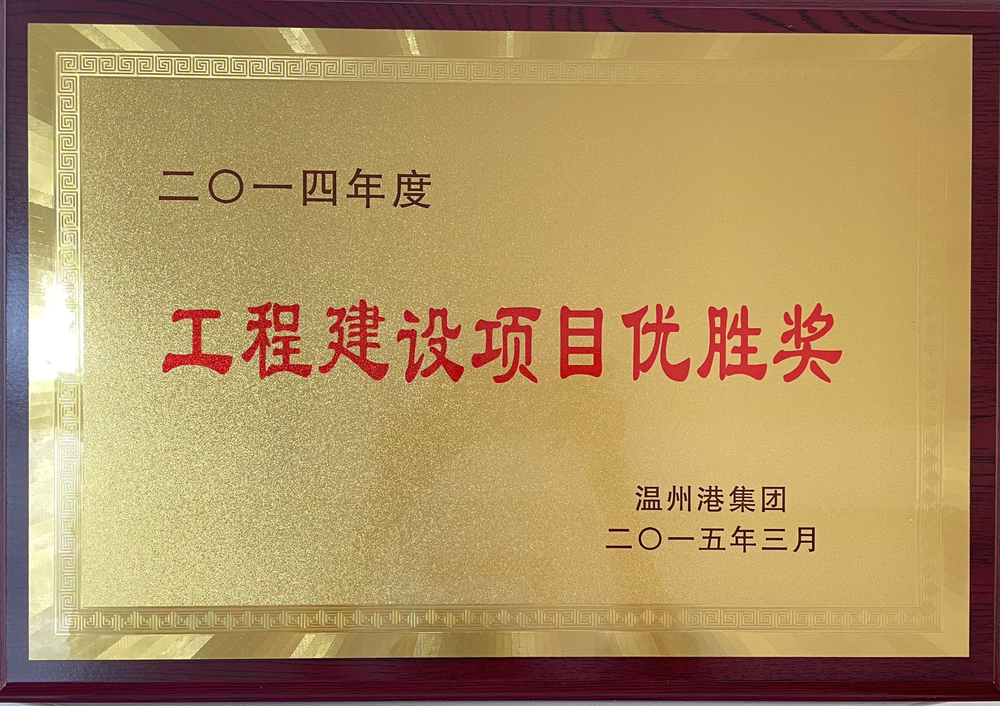 企业声誉 