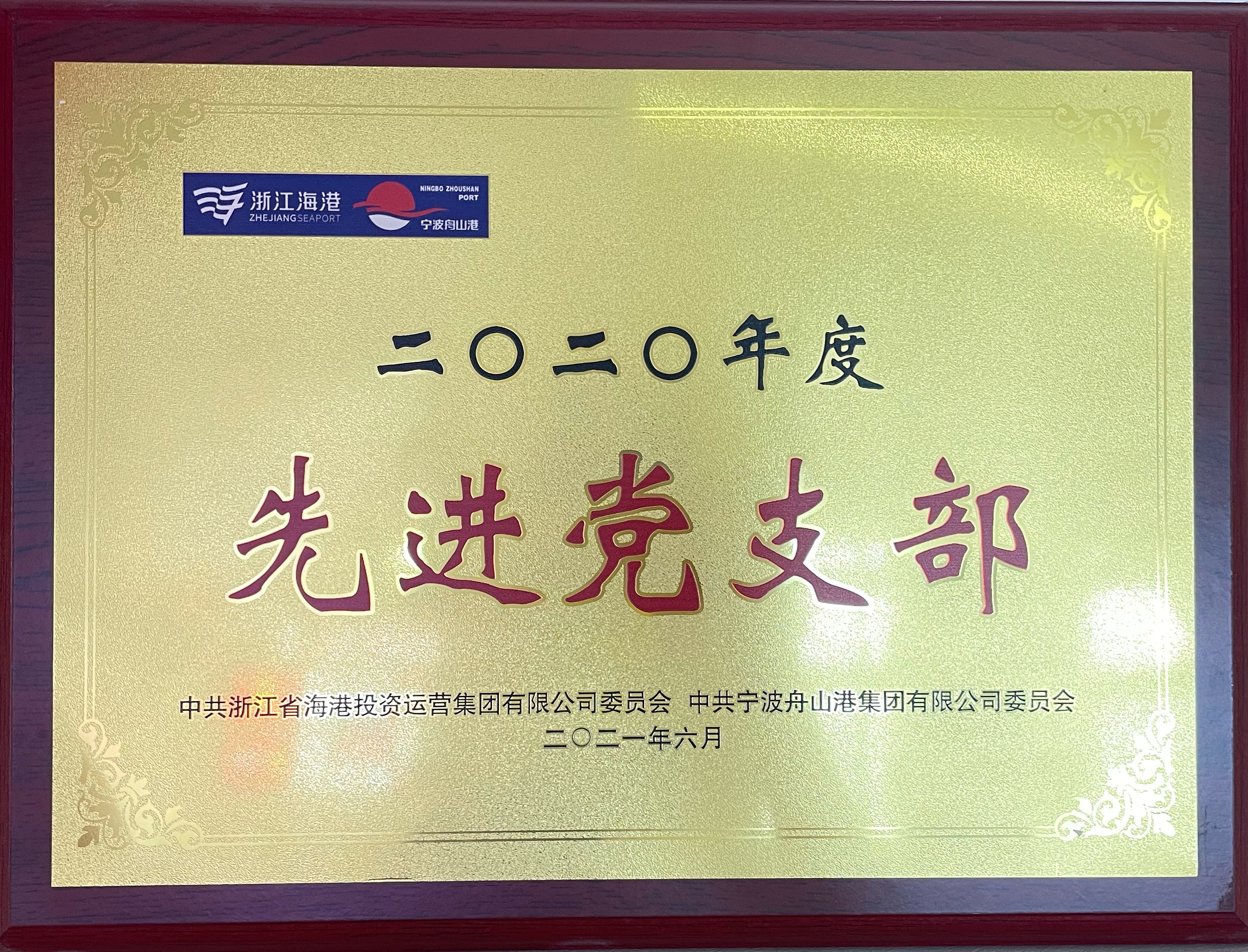企业声誉 