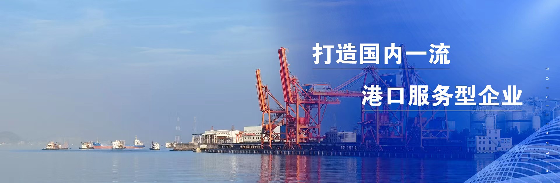 企业先容 