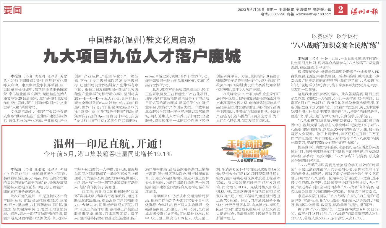 尊龙时凯·Z6(中国区)人生就是拼搏!
