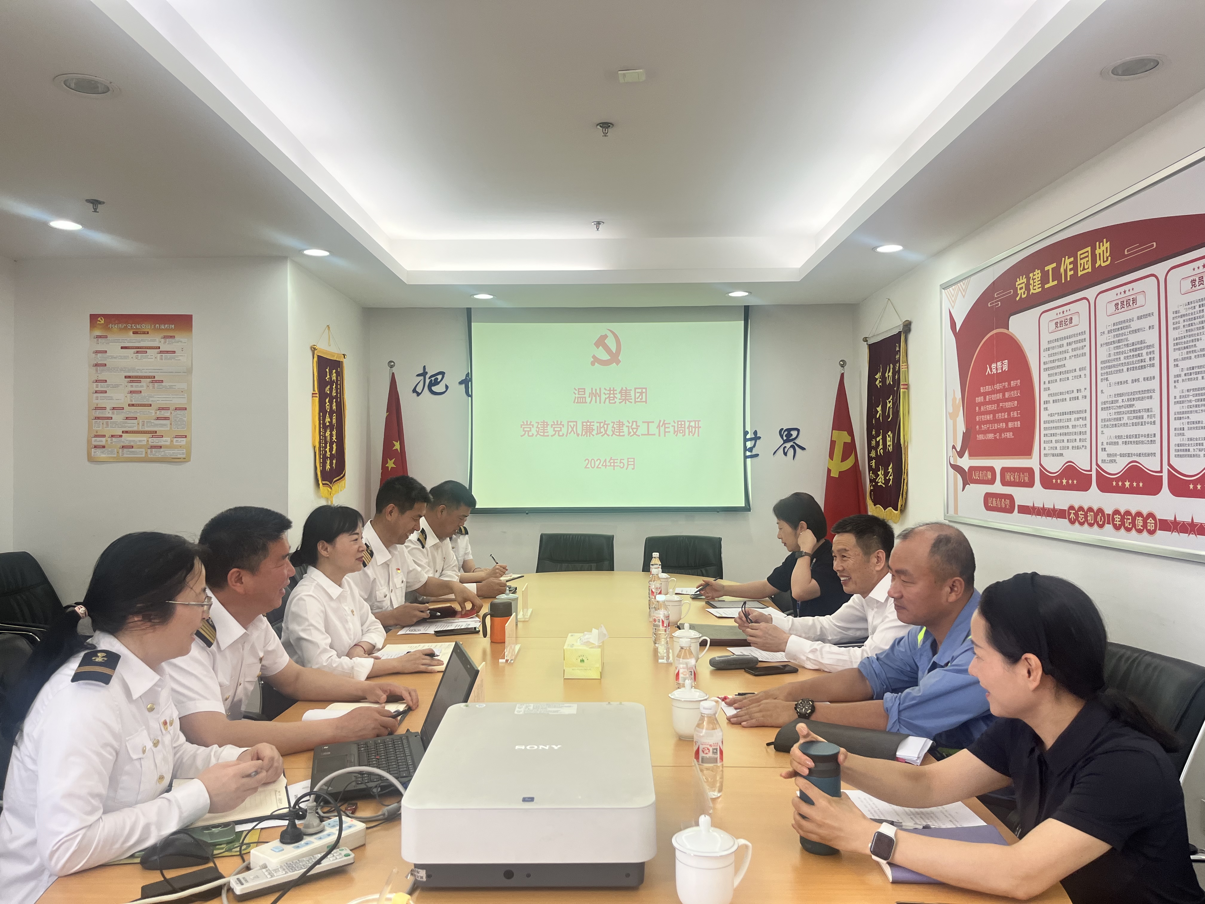 温州港集团党委书记、董事长杨育孜一行赴引航站调研党建党风廉政建设事情