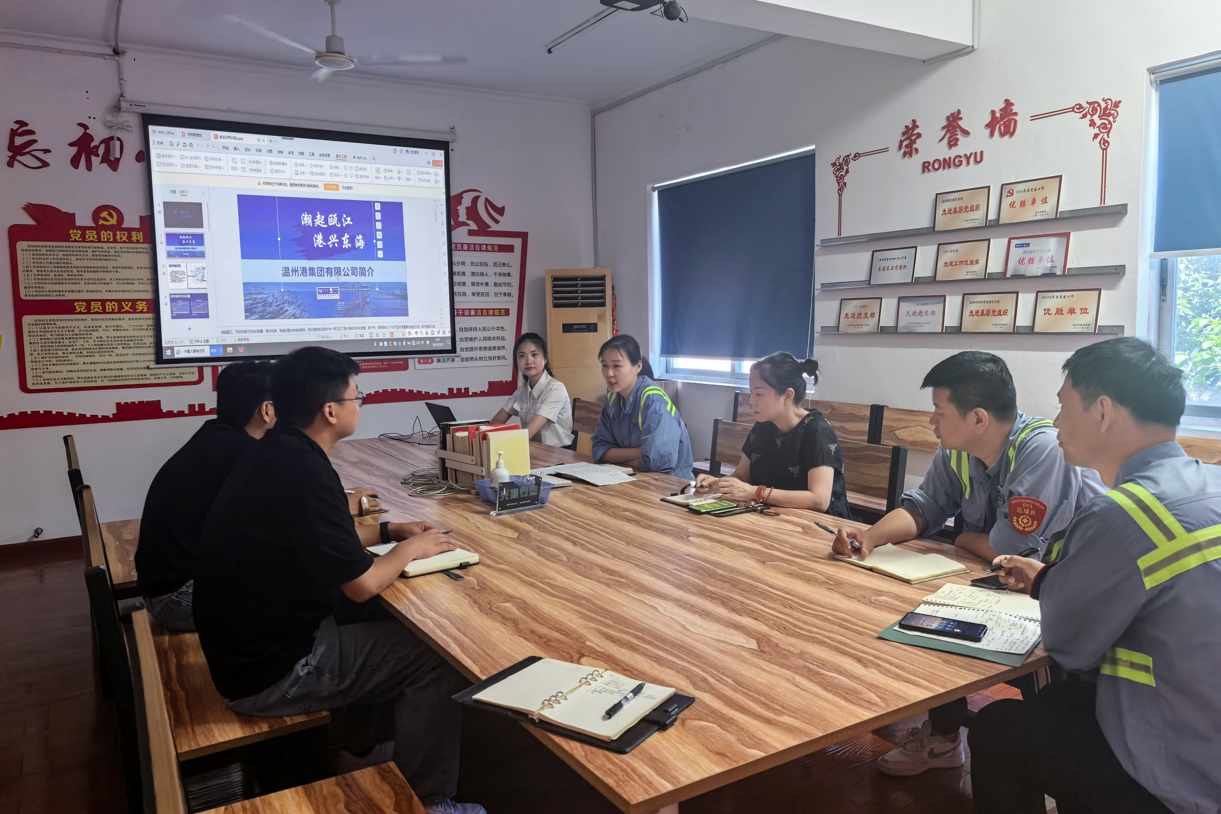 金洋公司召开2025年大学生入职晤面会