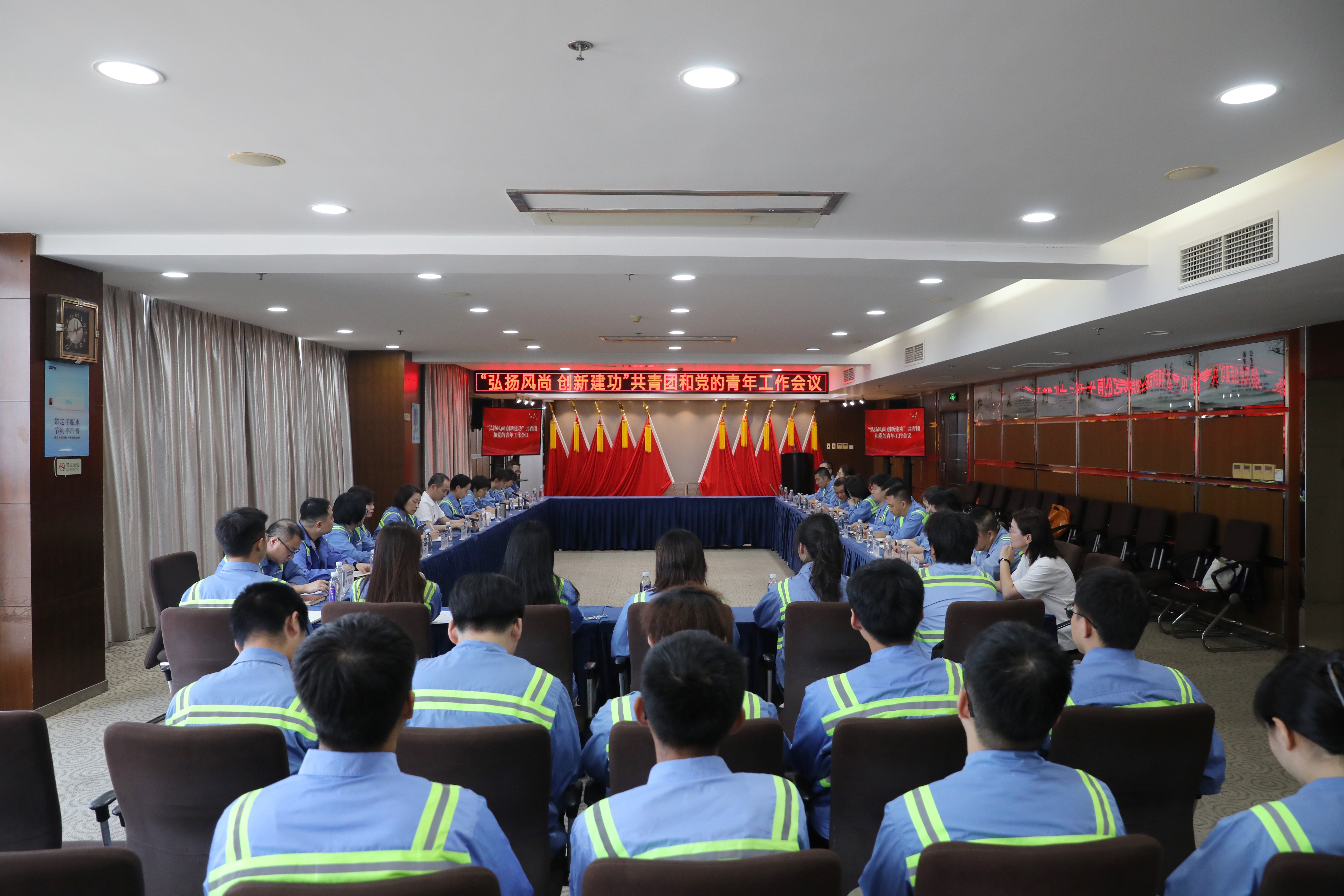 公司召开“弘扬民俗 立异立功”共青团和党的青年岁情聚会
