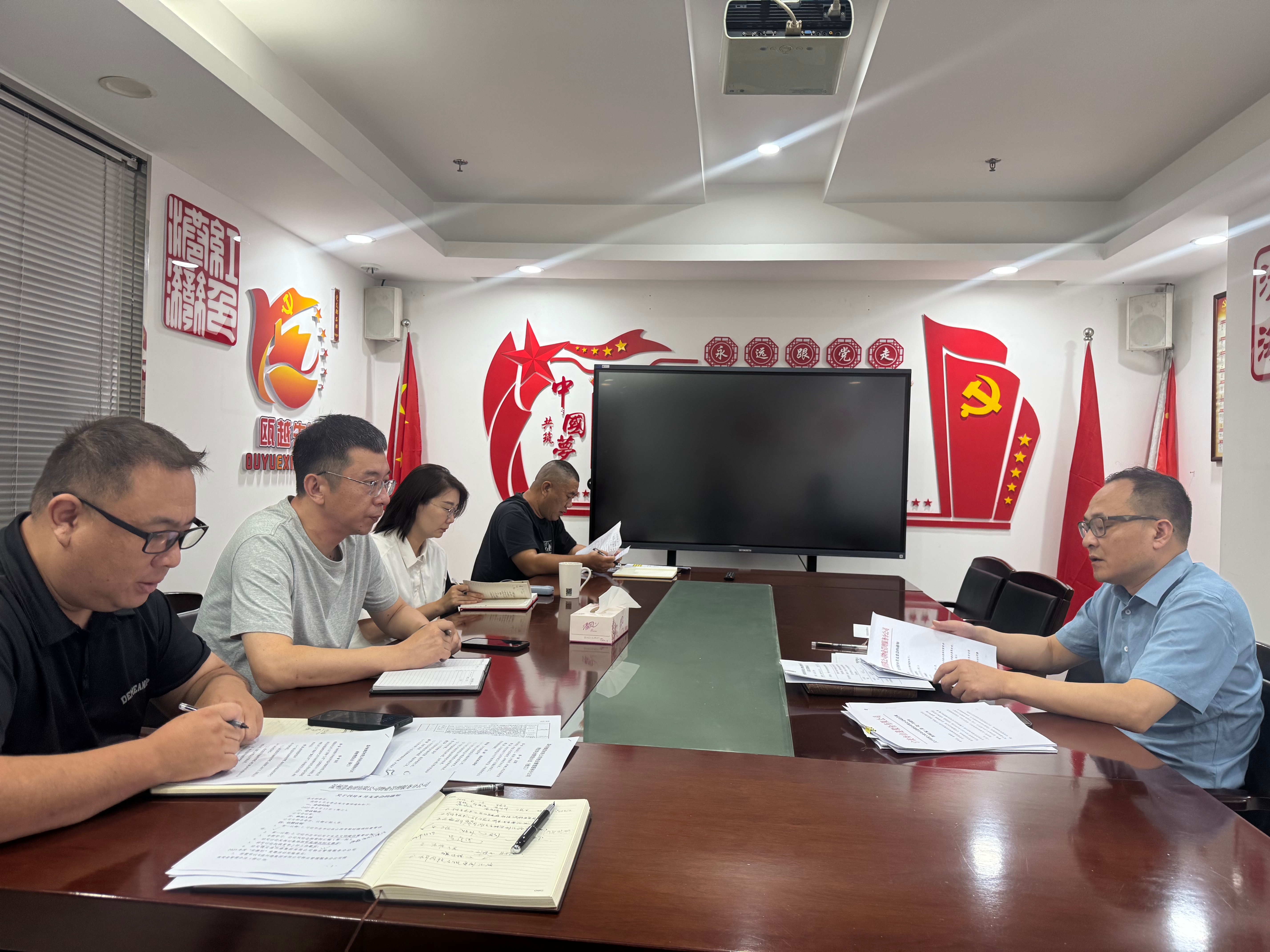 开展合规案例学习，，，，筑牢企业风险防控基石