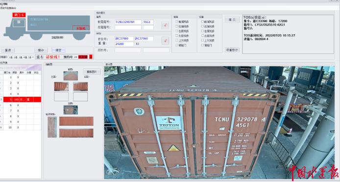 尊龙时凯·Z6(中国区)人生就是拼搏!