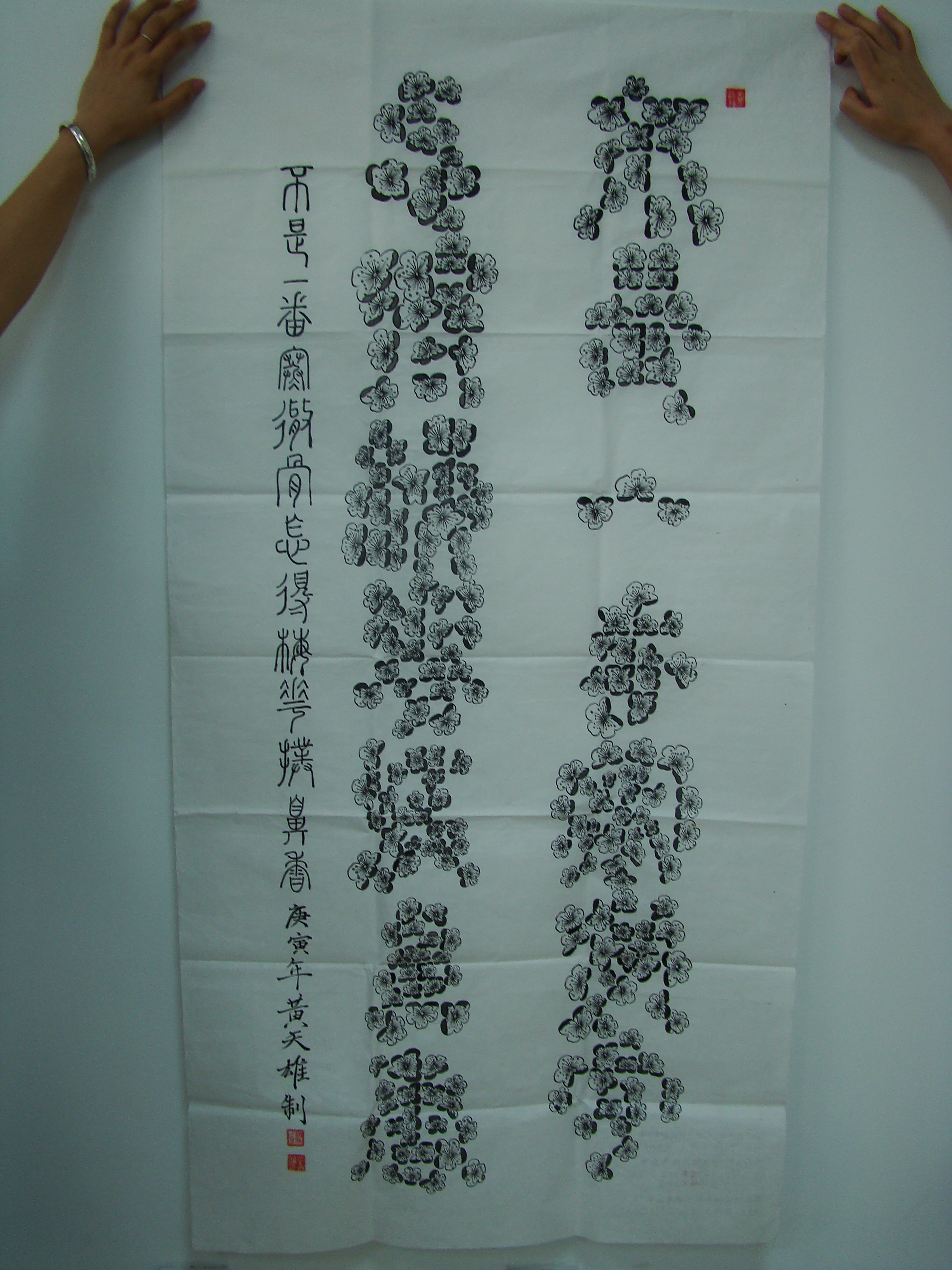 尊龙时凯·Z6(中国区)人生就是拼搏!