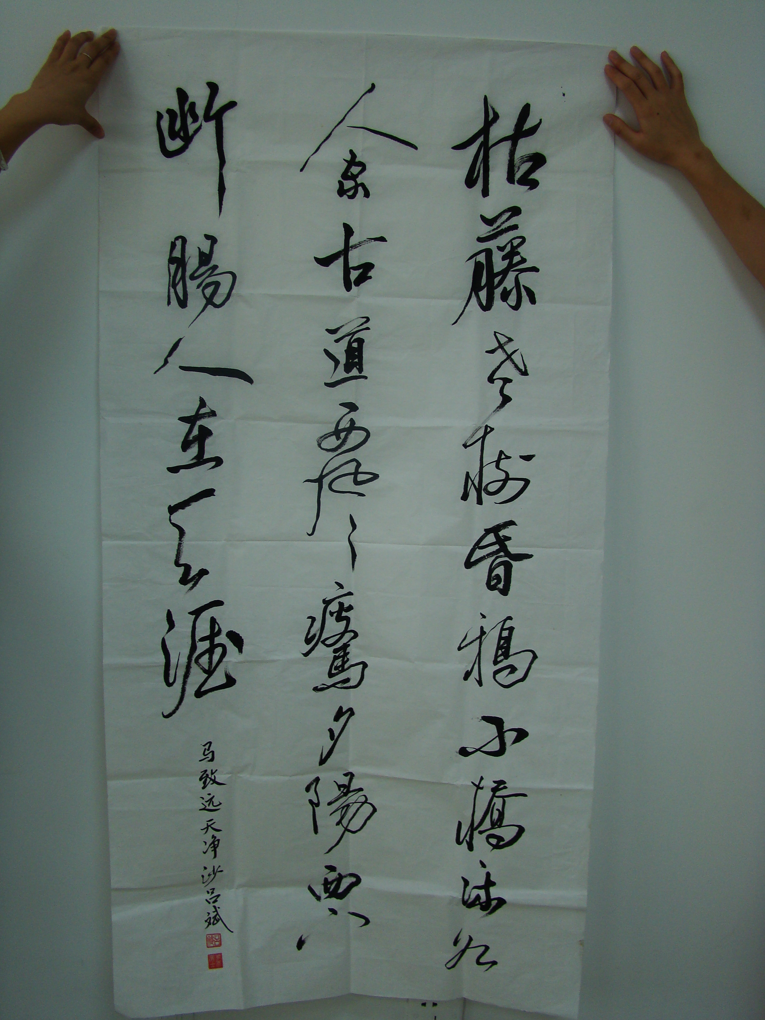 尊龙时凯·Z6(中国区)人生就是拼搏!