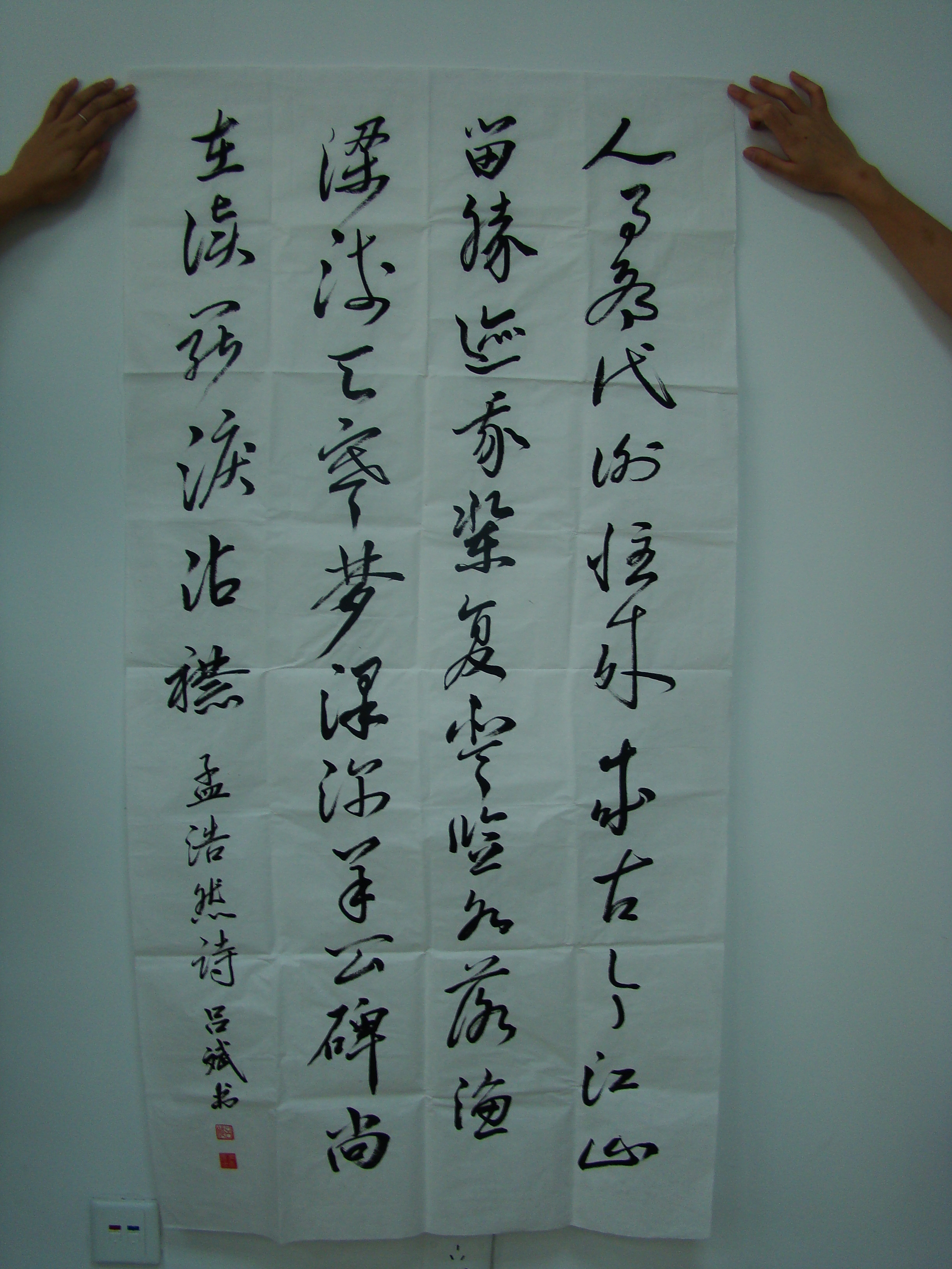 尊龙时凯·Z6(中国区)人生就是拼搏!