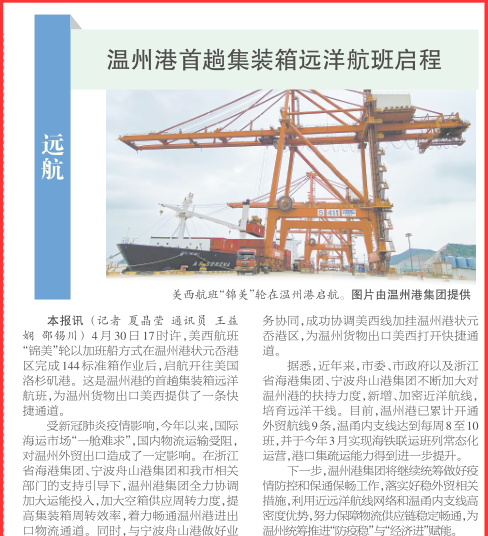 尊龙时凯·Z6(中国区)人生就是拼搏!