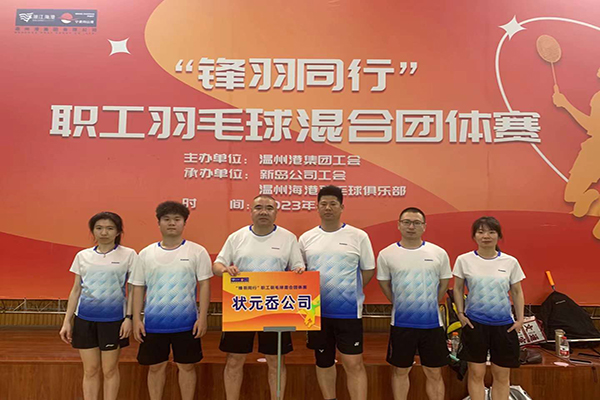 尊龙时凯·Z6(中国区)人生就是拼搏!