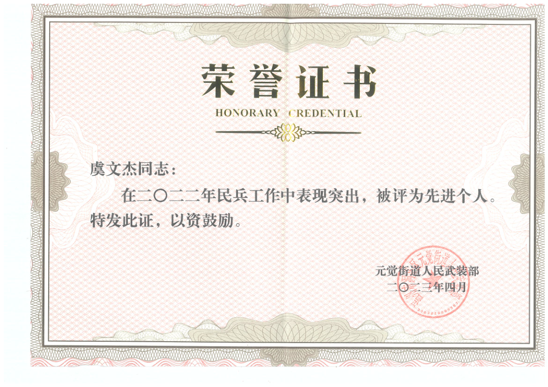 尊龙时凯·Z6(中国区)人生就是拼搏!