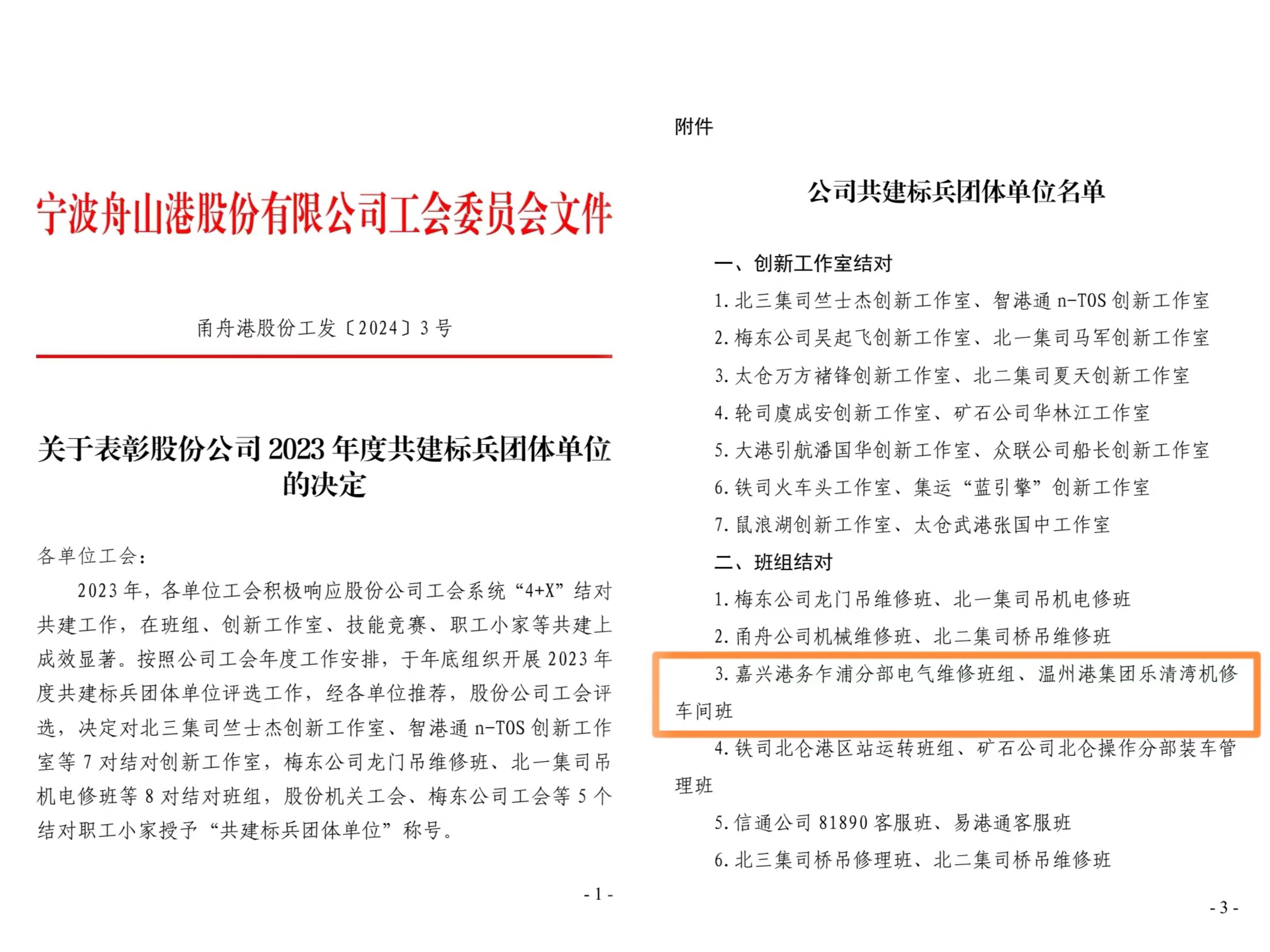 尊龙时凯·Z6(中国区)人生就是拼搏!