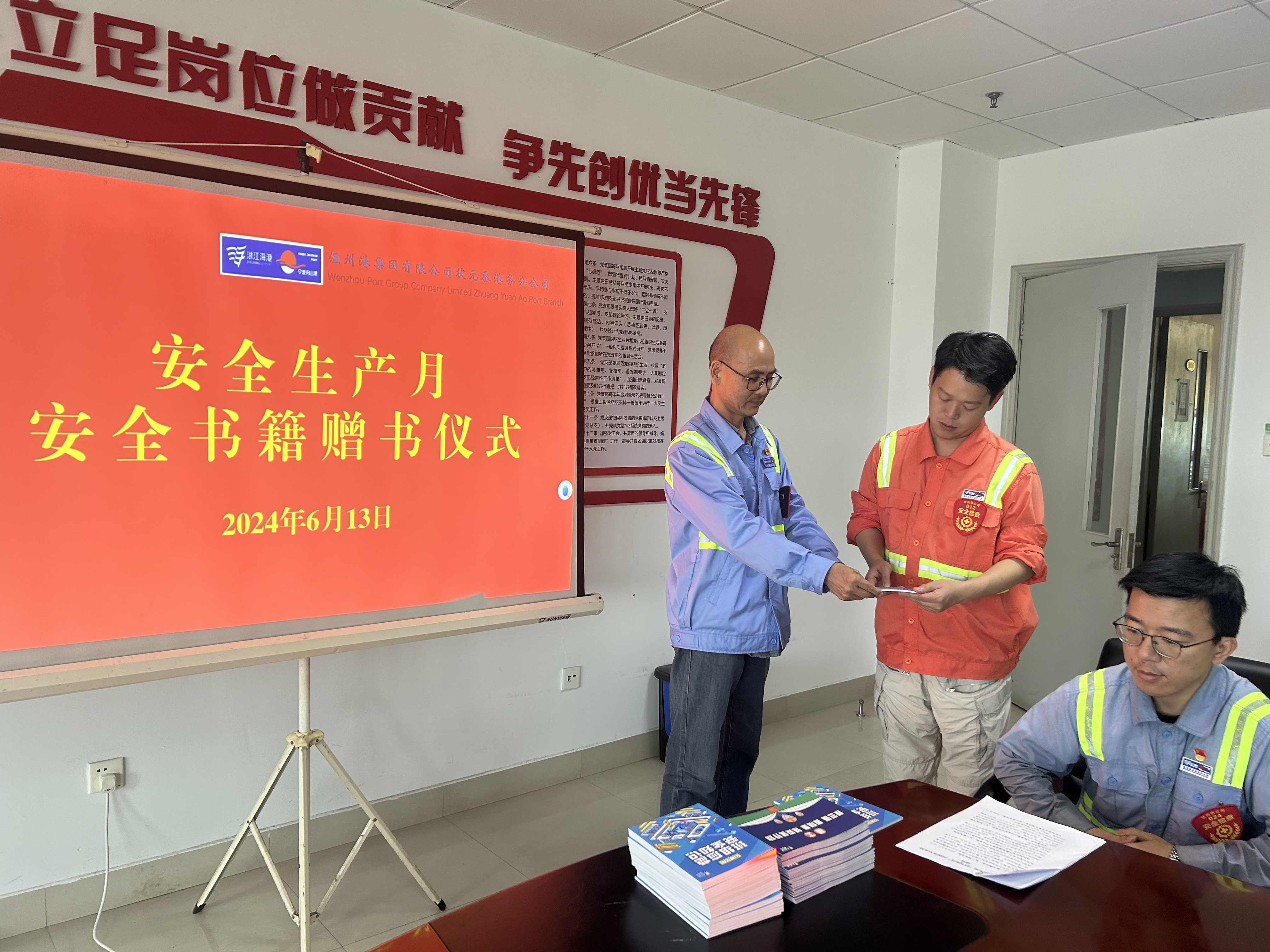 尊龙时凯·Z6(中国区)人生就是拼搏!