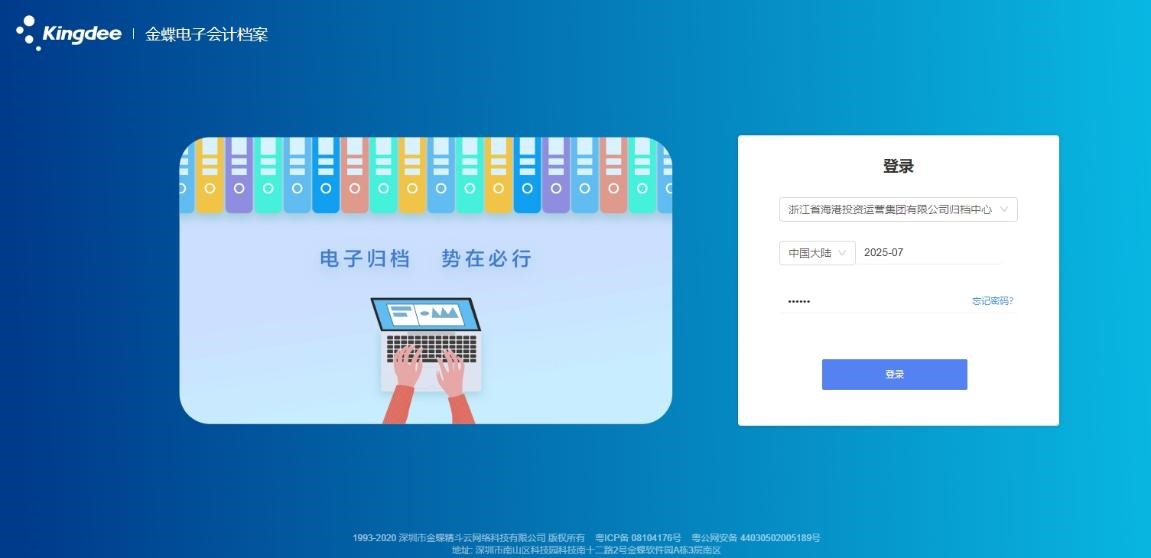 尊龙时凯·Z6(中国区)人生就是拼搏!