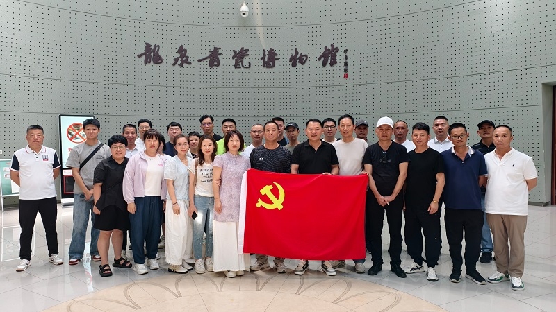 龙湾公司开展“山海交流”主题党日活动