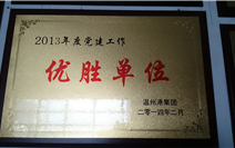 尊龙时凯·Z6(中国区)人生就是拼搏!