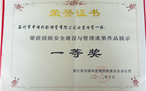 尊龙时凯·Z6(中国区)人生就是拼搏!