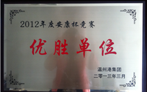 尊龙时凯·Z6(中国区)人生就是拼搏!