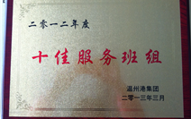 尊龙时凯·Z6(中国区)人生就是拼搏!