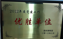 尊龙时凯·Z6(中国区)人生就是拼搏!