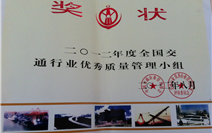 尊龙时凯·Z6(中国区)人生就是拼搏!