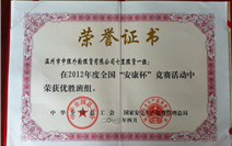 尊龙时凯·Z6(中国区)人生就是拼搏!