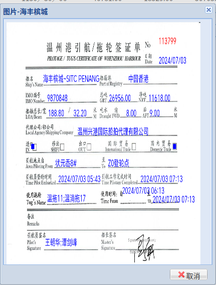尊龙时凯·Z6(中国区)人生就是拼搏!