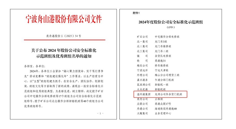 尊龙时凯·Z6(中国区)人生就是拼搏!