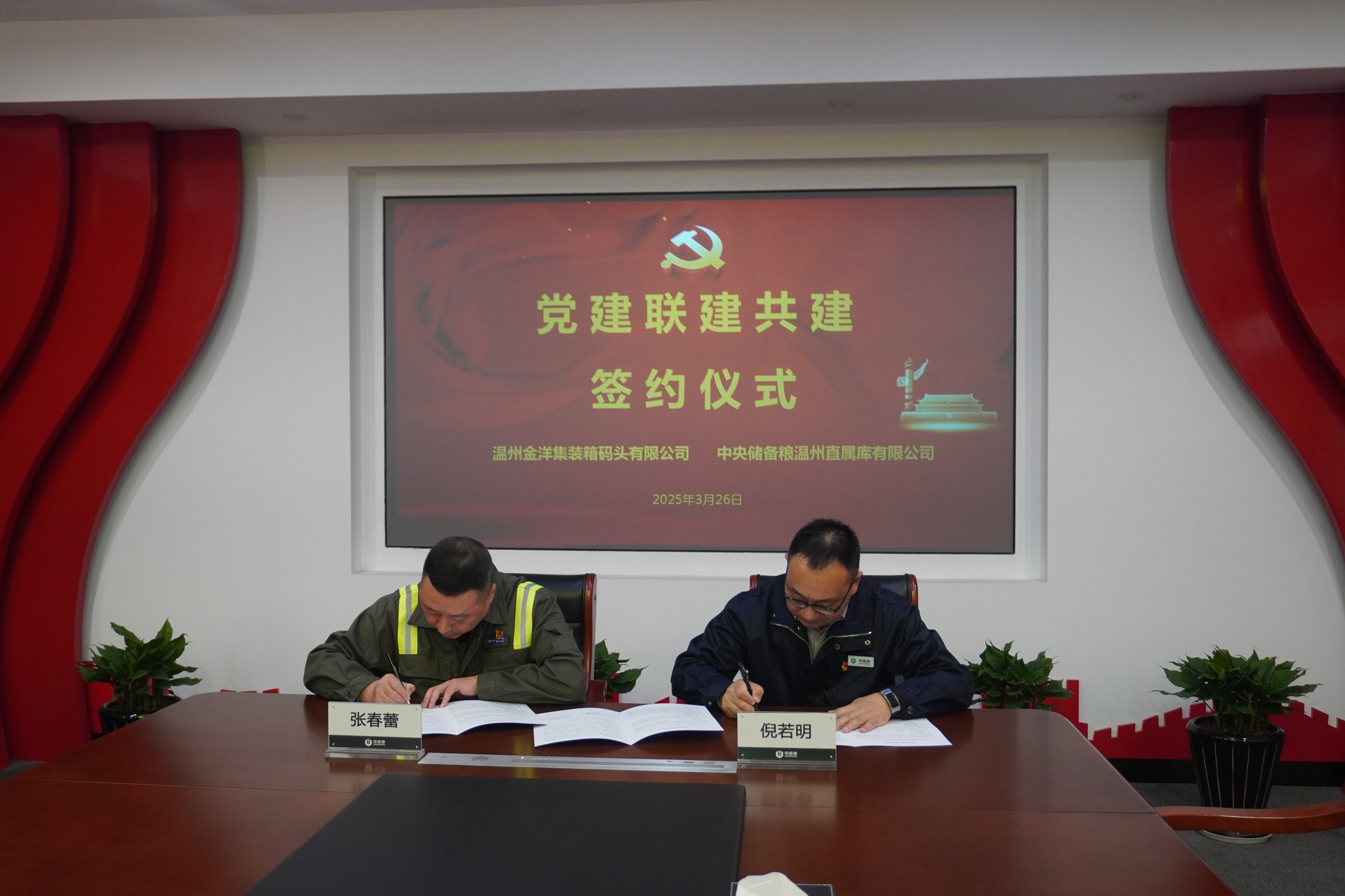 尊龙时凯·Z6(中国区)人生就是拼搏!